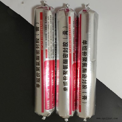 建筑单组分聚氨酯密封胶报价 厂家供应道路伸缩缝填缝胶 迈威橡塑图1