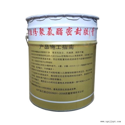 迈威橡塑双组份聚氨酯密封胶 建筑聚硫密封膏厂家 n型图2