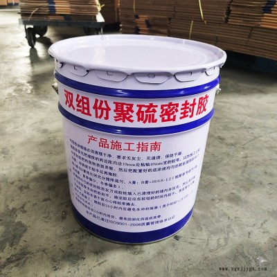 迈威橡塑双组份聚氨酯密封胶 建筑聚硫密封膏厂家 n型图4