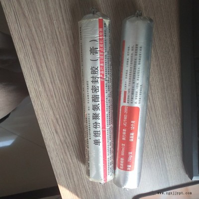 单组份聚氨酯密封胶 国标可检测 迈威橡塑单组份密封膏图2