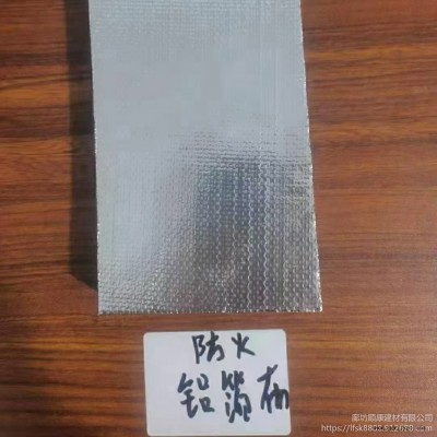 橡塑海绵板  防火铝箔橡塑板  橡塑吸音板图1