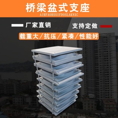 生产卓正橡塑 KZ抗震支座 钢结构支座 大量现货值得信赖
