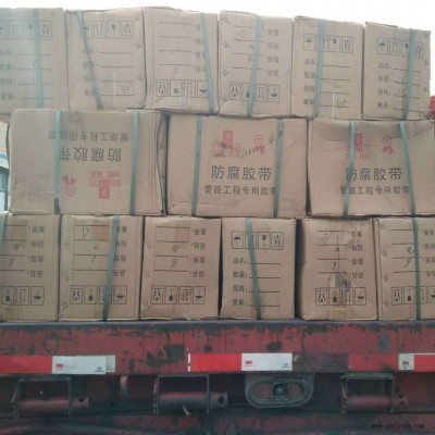 新疆乌鲁木齐聚乙烯防腐胶带 冷缠防腐胶带 聚乙烯热缩带 橡塑胶带 铝箔胶带 批发厂家图5