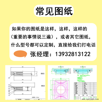 专营卓正橡塑 球型支座 钢结构支座 量大优惠多种规格图3