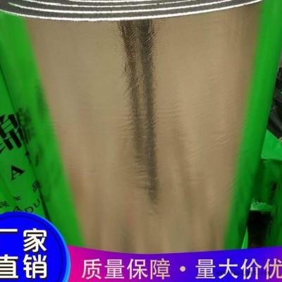 橡塑保温板 铝箔贴面橡塑板 B1，B2级保温板 橡塑保温管祁源橡塑