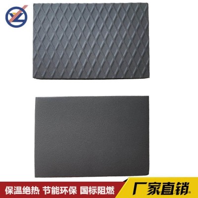 华美橡塑板 B1级橡塑板管 工厂直营价更低图1