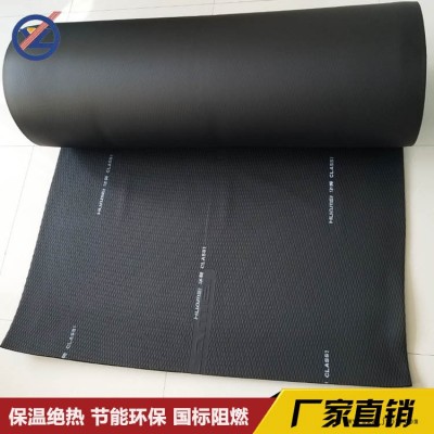 华美橡塑板 B1级橡塑板管 工厂直营价更低图2