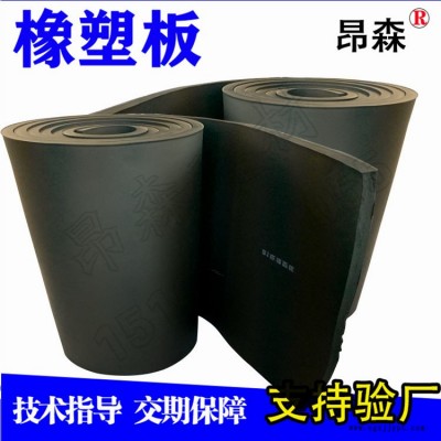 橡塑海绵板 难燃防火橡塑保温棉板 隔音橡塑发泡板 河北橡塑板管厂图2