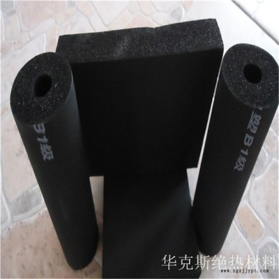 隔热橡塑保温管参数   橡塑保温管产品  降噪橡塑保温管特点  华克斯图2