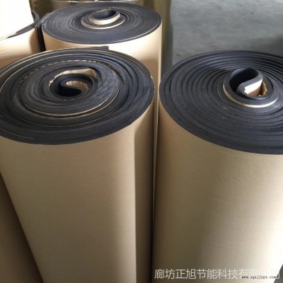 保温棉隔热棉 自粘防火橡塑隔热保温板 楼顶隔热耐高温管道保温材料