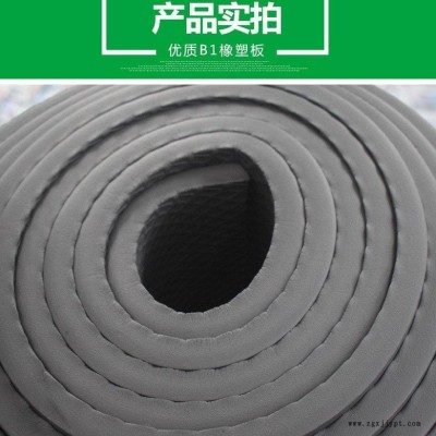 厂家销售阻燃橡塑板/华能橡塑保温板 橡塑海绵保温板图1