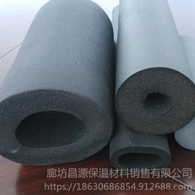铝箔贴面橡塑管 B2级橡塑管 橡塑海棉管 种类齐全 昌源供应商图1