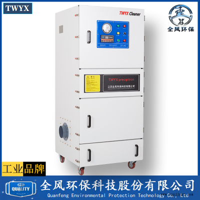 橡塑粉尘吸尘器工业打磨粉尘吸尘器打磨配套专用粉尘收集器图2