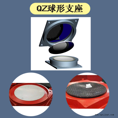 专营卓正橡塑 抗震支座 水平分散力橡胶支座 大量现货值得信赖图4