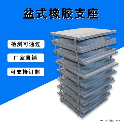定制卓正橡塑 高阻尼支座 氯丁橡胶支座 专业供应可定制
