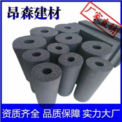 复合橡塑板 保温板橡塑 昂森 橡塑管保温材料 厂家直销图1