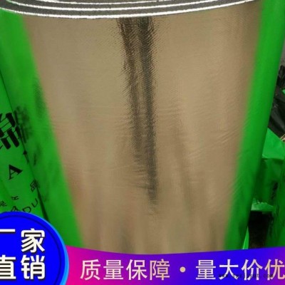 自粘橡塑保温板 橡塑保温板隔热吸音 复合铝箔橡塑板 贴箔橡塑管 橡塑管保温 祁源橡塑