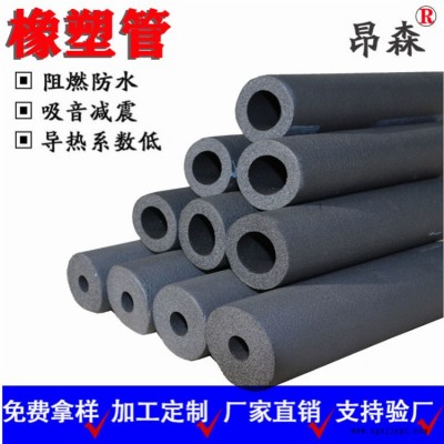 阻燃橡塑管 b1级耐高温橡塑空调海绵管 发泡隔热防潮工程保温管图2