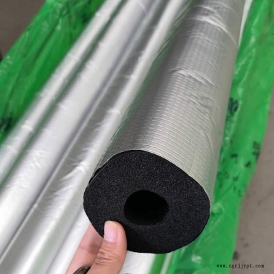 青岛神州绿都b1级橡塑铝箔保温管 难燃闭孔橡塑泡沫管
