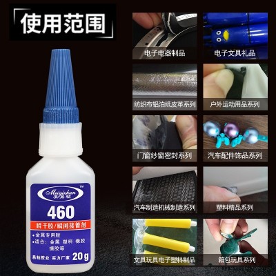 易粘金属瞬间胶水 YZ-460 五金制品粘接瞬间胶水 不锈钢磁铁橡塑快干胶图2
