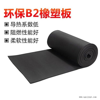 优达供应 橡塑 铝箔橡塑 支持定做图4