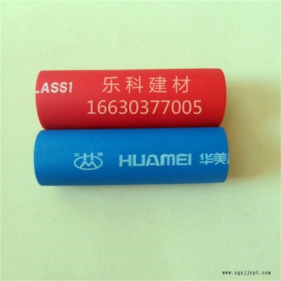 销售华美b1级橡塑保温管 彩色橡塑空调管道保温管