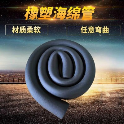 华美b2级橡塑保温管 彩色橡塑空调管图2