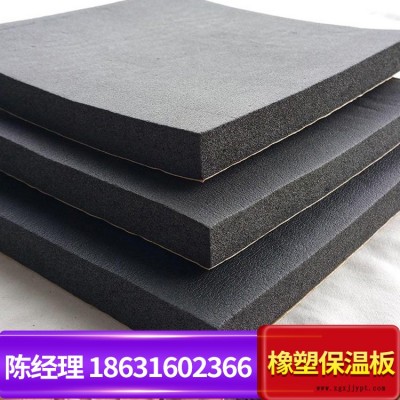 鼎诺 专业生产 橡塑板 铝箔贴面橡塑保温板 橡塑海绵板