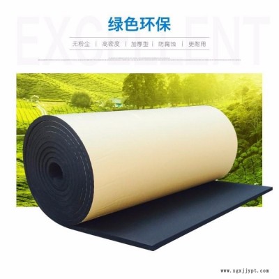 b1级橡塑板保温板厂家供应 隔热橡塑保温棉 橡塑隔音管 空调保温橡塑管橡塑板