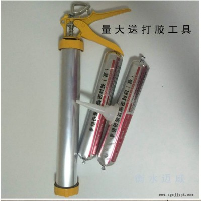 建筑聚氨酯密封胶 填缝补漏 N型聚硫密封胶迈威橡塑图2