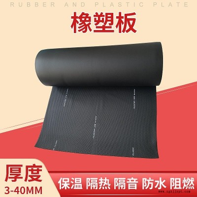 华美橡塑保温板 黑色橡塑板材 河北原产地图1