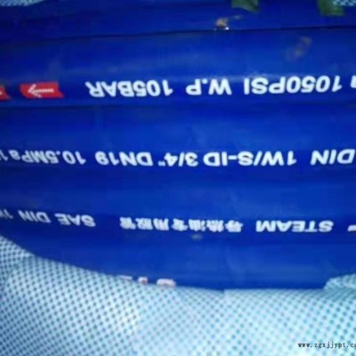 导热油管    高压胶管   蒸汽胶管  云科橡塑  导热油管   6mm-51mm  精工细作  欢迎来电图2