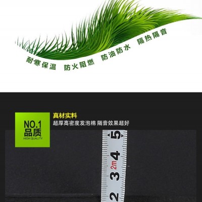 青海暖通批发橡塑保温板 橡塑 批发供应图5