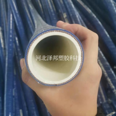 【化学输送管】A蓝色化学输送橡胶管A丰县蓝色化学吸排橡胶管厂家直供