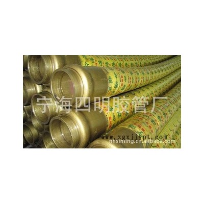 四明s1-001打桩专用高压软管