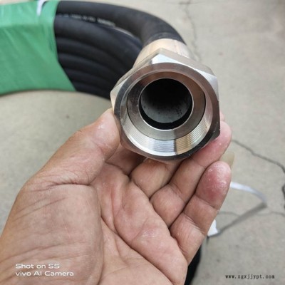 高压胶管总成A高压胶管A煤矿胶管总成