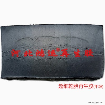 使用超细再生胶生产的橡胶减震垫可用于哪些方面图1