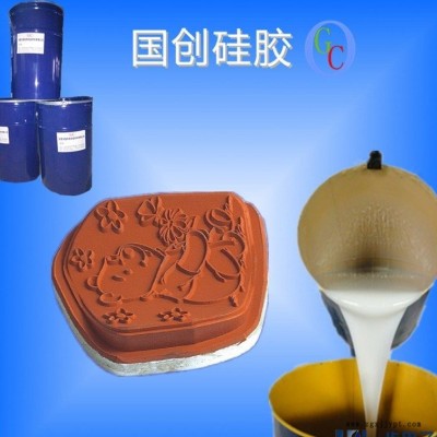 复制花纹清晰浮雕模具**硅胶生产厂家|承受力强不易变形图1