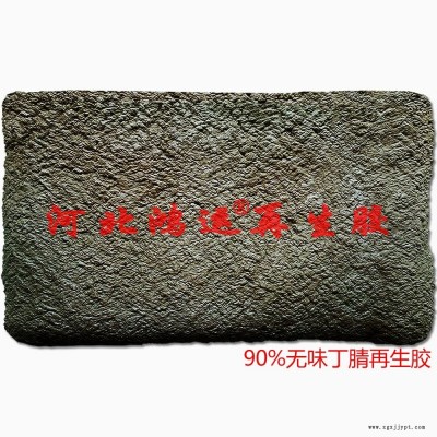 生产耐油橡胶制品可以使用丁青再生胶
