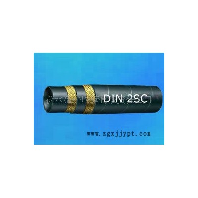 胶管-DIN 2SC 耐油合成橡胶