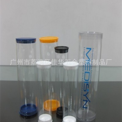 热销塑料管,高清塑料管_硬质塑料管_包装塑料管_透明塑料管