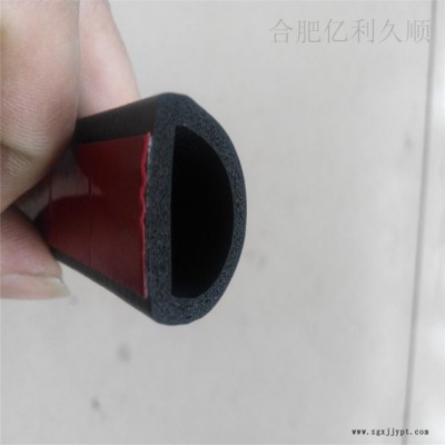 加装车门隔音防撞防尘自粘密封条
