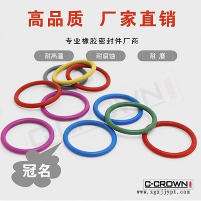 硅胶密封圈O型圈图1