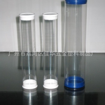 供应透明塑料管_塑料管_玩具包装管_硬质塑料管_包装塑料管