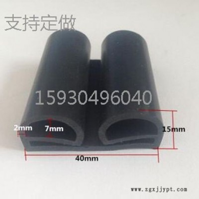 浩普勒_橡胶密封条_挤出条_耐磨损密封条_黑色橡胶密封条