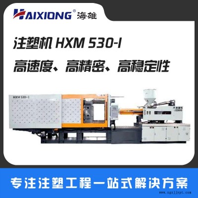 注塑机家用缝纫机酒店卫生间烘手器外壳注塑加工图3
