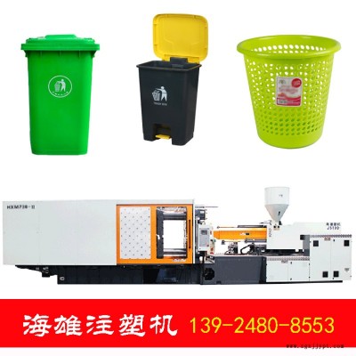 注塑机塑料垃圾箱生产设备环卫垃圾桶制造加工机械