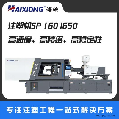注塑机手柄包胶安全带插扣镊子提手盖注塑加工成型图2
