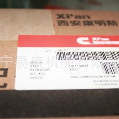 康明斯发动机O形密封圈3892095图2