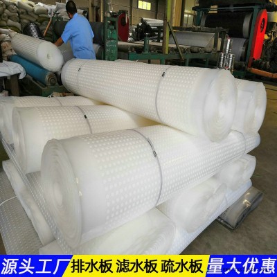 湖南20凹凸排水板生产加工图2